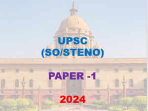 Previous Year Questions- SO/STENO 2024 Paper 1